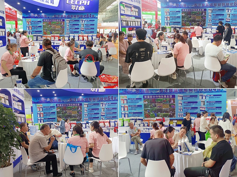 植保会-翠力施洽谈合作