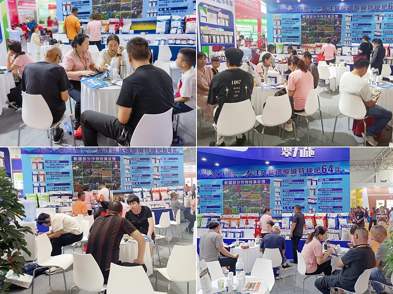 植保会-翠力施气氛热烈