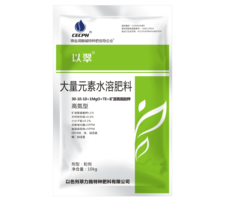 翠力施粉剂高氮水溶肥