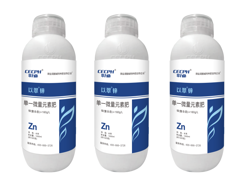锌肥的作用及使用方法-以翠锌肥
