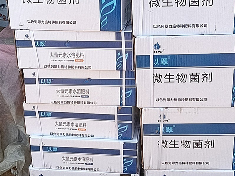 菌剂选哪个？经销商李总现身说法