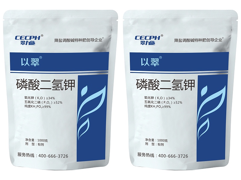 以翠磷酸二氢钾