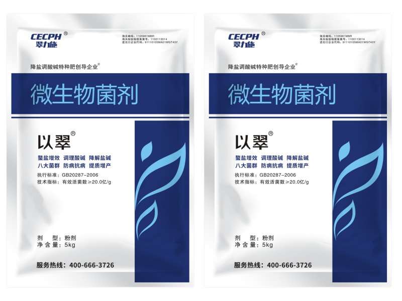以翠微生物菌剂