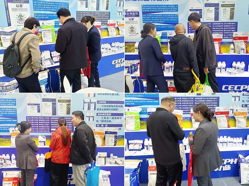 山东植保会-现场火爆 山东植保会-现场火爆