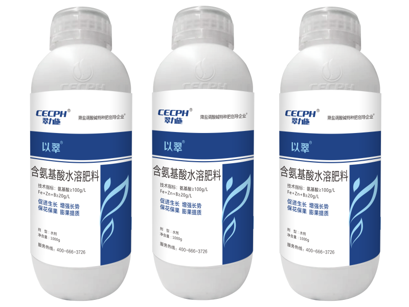 以翠氨基酸叶面肥 以翠氨基酸叶面肥