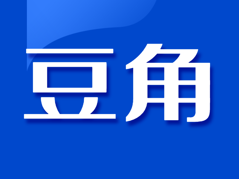 豆角用什么肥料产量高？吴大叔推荐它！