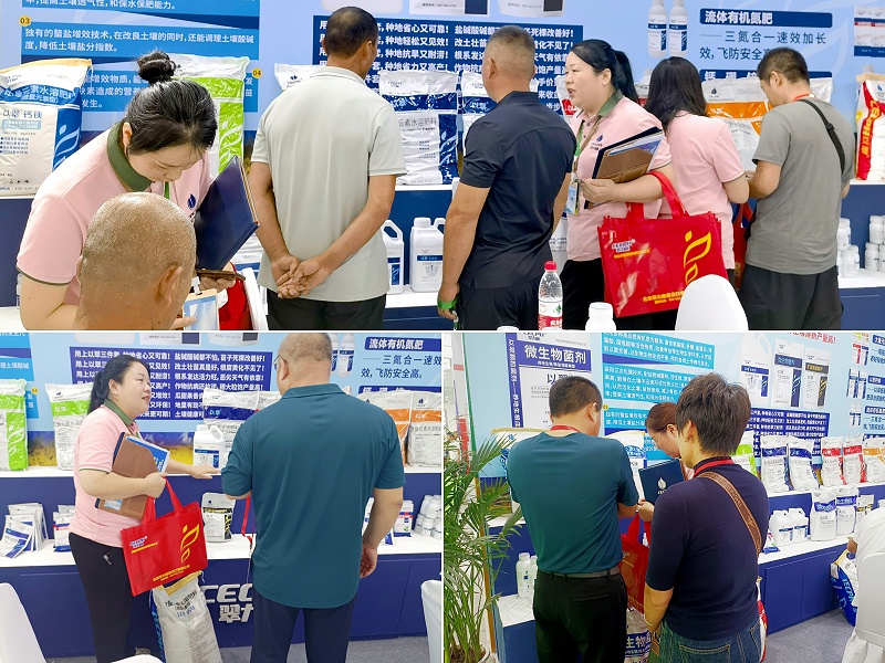 辽宁植保会—现场火爆