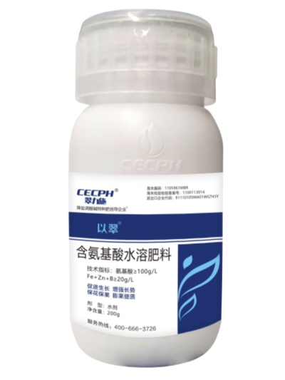 含氨基酸水溶肥料