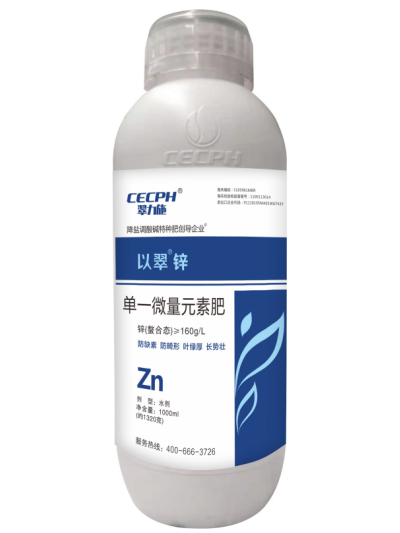 锌肥-以翠螯合锌肥