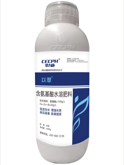 含氨基酸水溶肥料