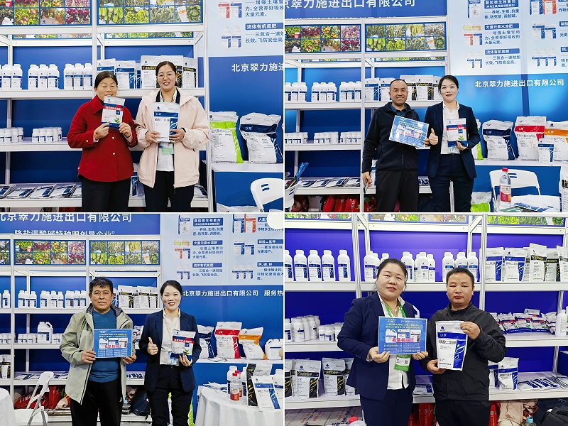 植保会-客户留影