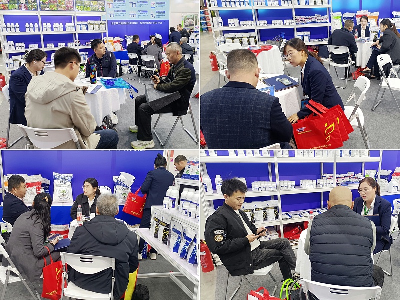 植保会-合作洽谈