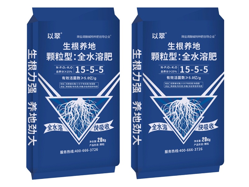生根养地颗粒肥