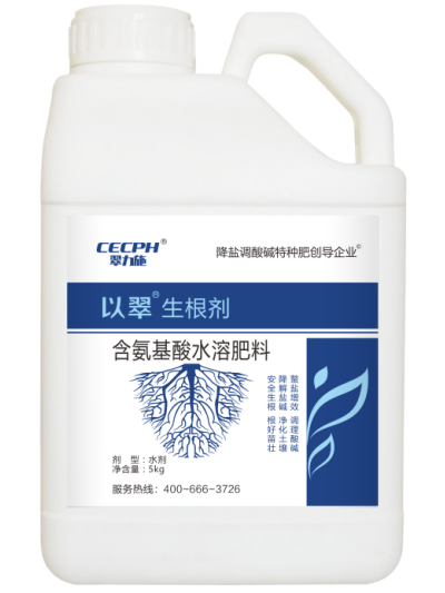 翠力施