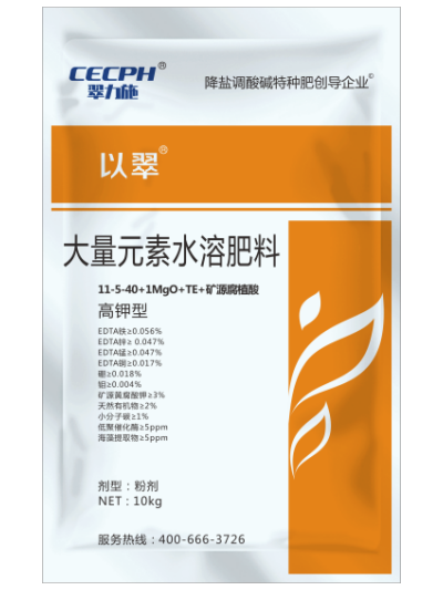 翠力施