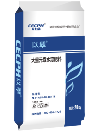 颗粒平衡水溶肥