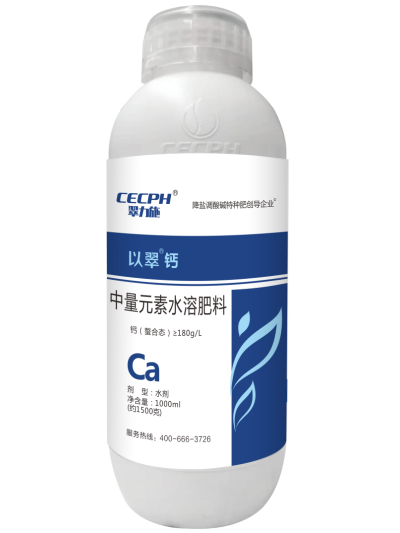 钙肥-以翠螯合钙肥