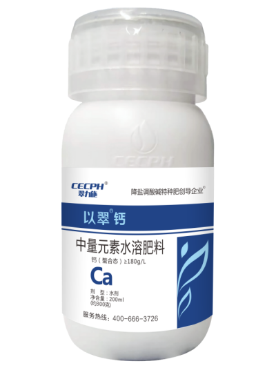 钙肥-以翠螯合钙肥