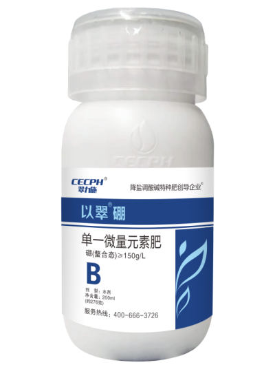 硼肥-以翠螯合硼肥