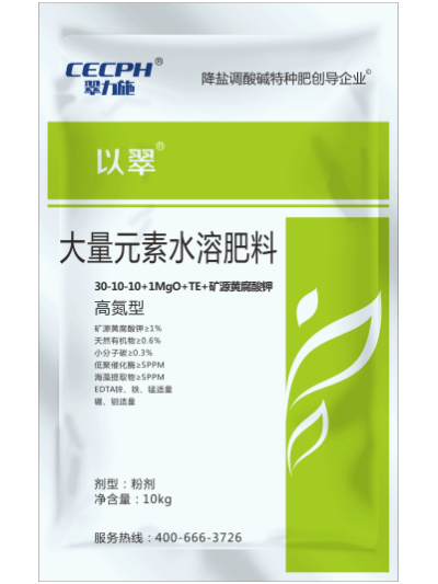 大量元素肥料-高氮