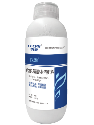 含氨基酸水溶肥料