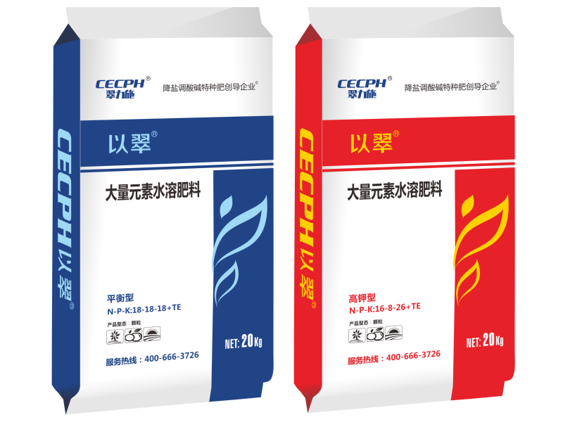以翠颗粒肥