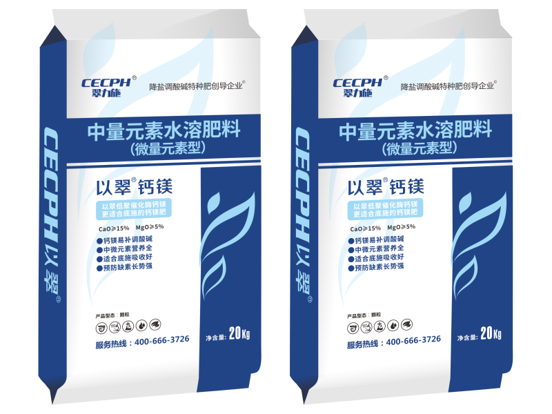 以翠钙镁颗粒肥